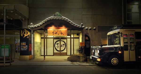 「キスケBOX」の一角にある「伊予の湯治場 喜助の湯」