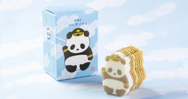 成田空港お土産