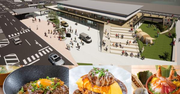 2023年4月28日開駅の「道の駅常総」