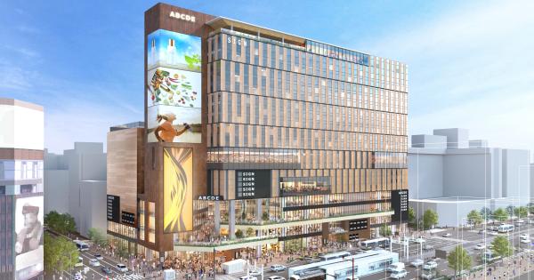 「COCONO SUSUKINO」2023年秋オープン