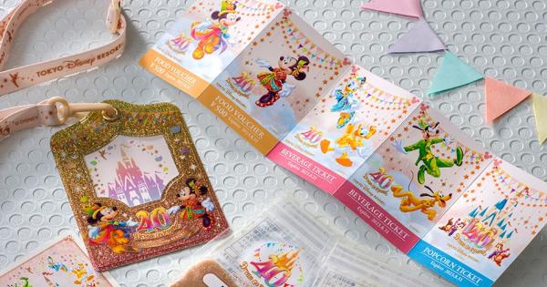 東京ディズニーリゾート「シーズナルグルメチケットセット」