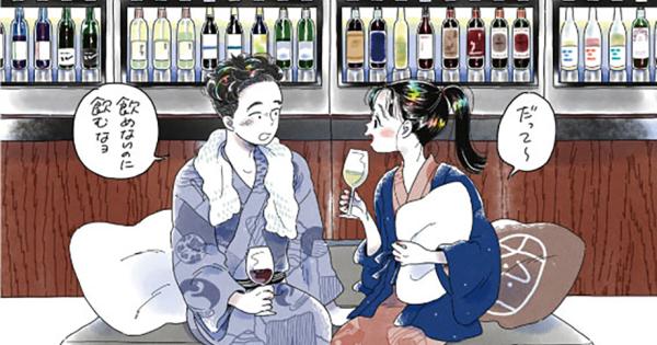 富士河口湖温泉 富士山の見える温泉旅館 大池ホテル