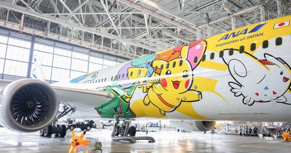 ピカチュウジェット NH