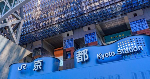 京都駅