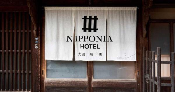 NIPPONIA HOTEL 大洲 城下町