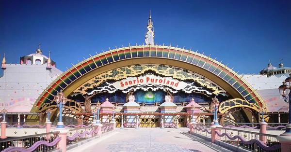 サンリオピューロランド入口