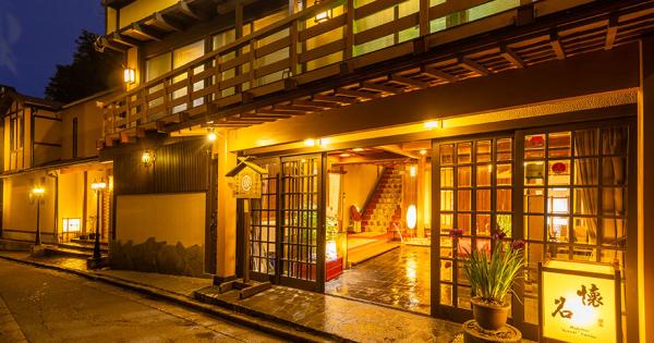 草津温泉 ての字屋