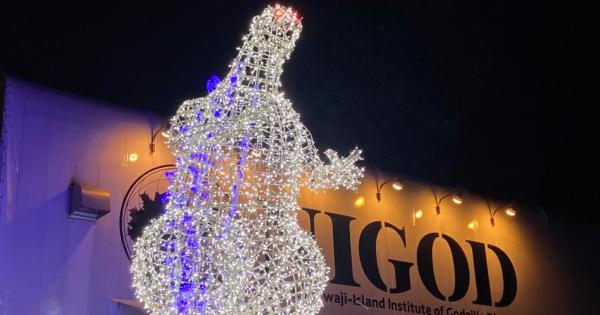 ゴジラ生誕70周年を記念した「ゴジライルミネーション」が開催