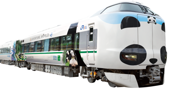 JR西と和歌山「アドベンチャーワールド」が学割キャンペーン実施