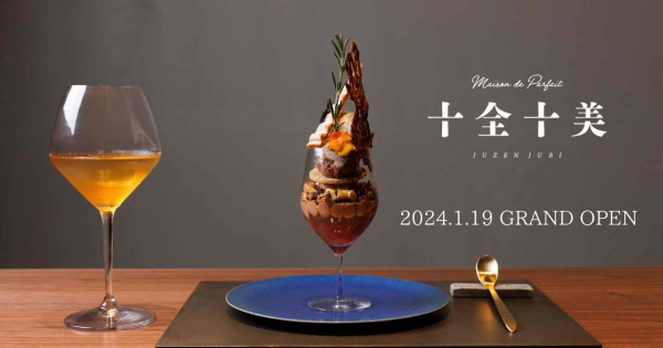 地元果実たっぷり！熱海にパフェ専門店「メゾンドパルフェ 十全十美」がオープン