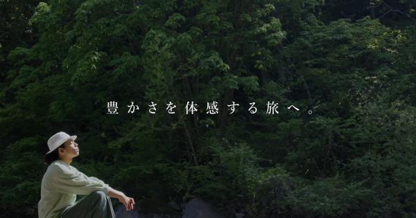 豊かさを体感する旅へ「NIIGATA Culture Tourism 上越エリア編」スタート