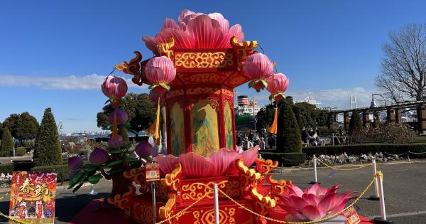 巨大ランタンに獅子舞も！横浜中華街と横浜・みなとみらいで「横浜春節祭2024」開幕