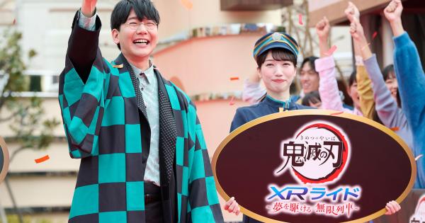 USJ「鬼滅の刃」2024年 花江夏樹さん登場オープニングセレモニー