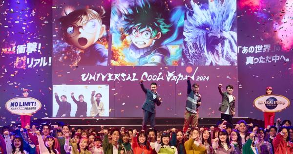 USJ「ユニバーサル・クールジャパン 2024」オープニングセレモニー
