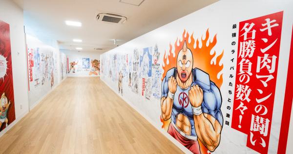 キン肉マンの数々の名場面を壁一面に紹介