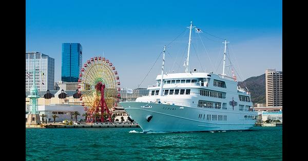 神戸の人気観光スポット周遊と食事がセットになった定額パスポート登場