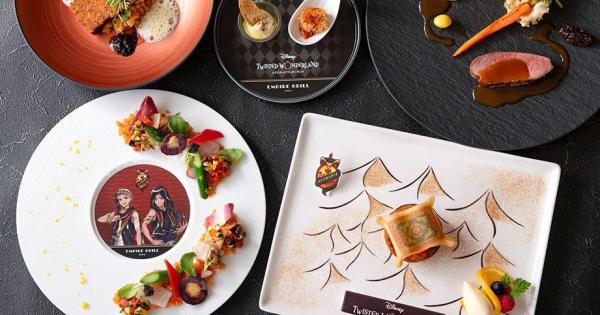 ディズニーアンバサダーホテル　ディズニー ツイステッドワンダーランド