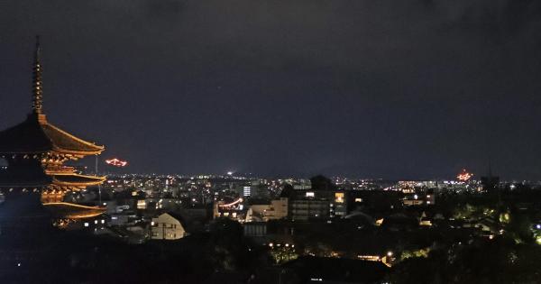 「ザ・ホテル青龍 京都清水」で京都五山送り火の鑑賞イベント