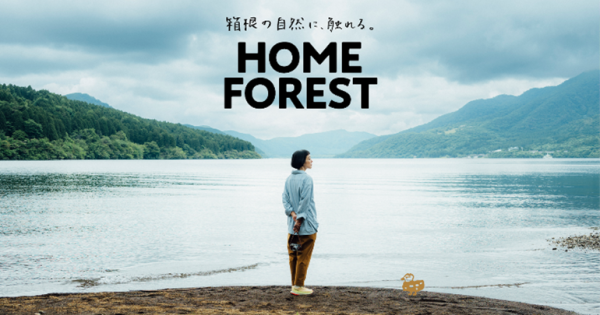 イベントキービジュアル