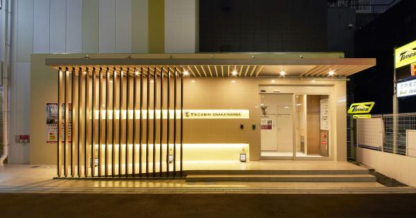 「ワイズキャビン大阪難波」外観