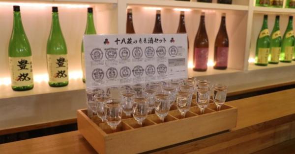 京都・伏見　日本酒