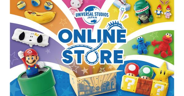USJオンラインストア