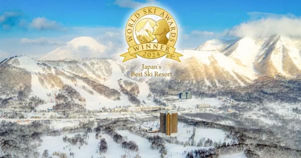 ルスツリゾート 「World Ski Awards 2024」
