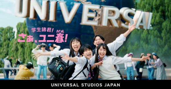 USJ ユニ春2025