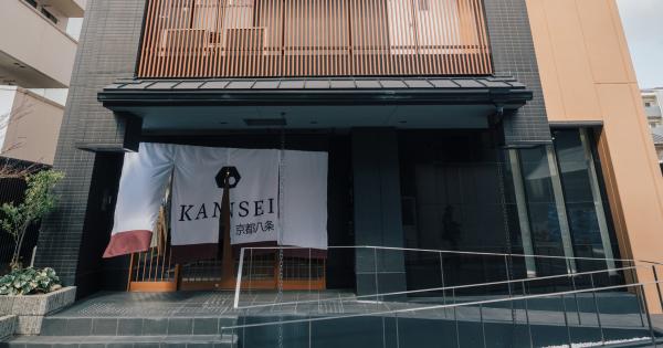 「KANSEI京都八条」外観