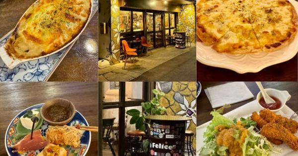 那覇の隠れた名店「Felice」のおつまみとお酒が最高すぎる件～キャンヒロユキの「とー、飲み歩きやってみよう」～