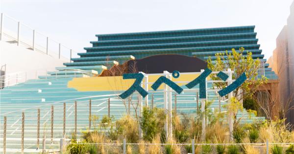 大阪・関西万博 スペインパビリ