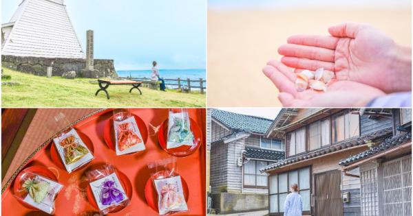 【能登観光・志賀町】自然、歴史、美食を楽しむ。日本の美しい原風景に触れる旅。