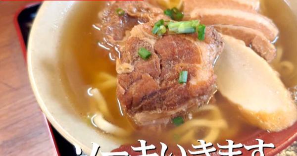 "濃厚？スッキリ？夏にピッタリなガッツリ系 “沖縄そば” 豚骨とガーリックのソーキ そば「我部祖河そば」（那覇市）"