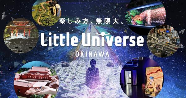 Little Universe OKINAWA