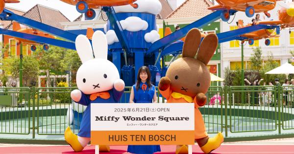 「ミッフィー・ワンダースクエア」オープニングセレモニー