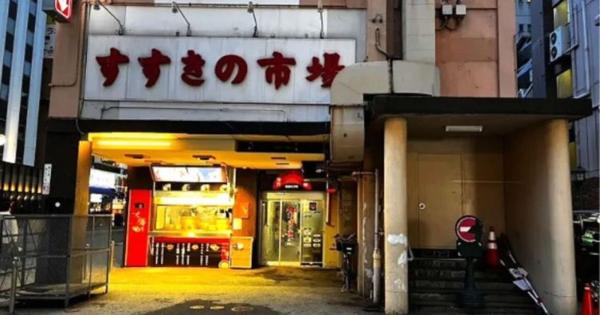 【札幌・すすきの】ど真ん中に漂う“秘境感”常連に大事にされてきた昭和レトロな地下飲食街【ススキノゼロ番地】