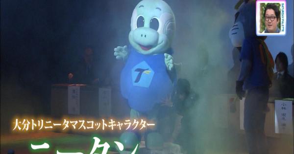 サッカー界で話題の「圧倒的ニータン」観客席にひしめく大量のもふもふ