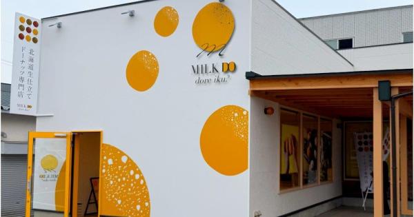 「サクッ、もちっ、ふわっ」が全部味わえる、生仕立てドーナツ専門店に行っ てきた！〜ミルクドドレイク金沢田上店〜