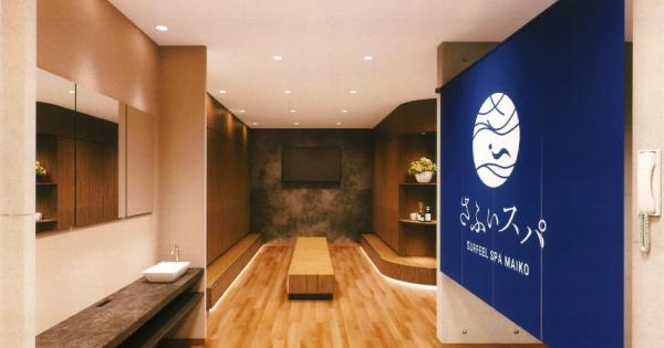 「シーサイドホテル舞子ビラ神戸」サウナ入口