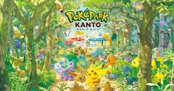「ポケパーク カントー」KV