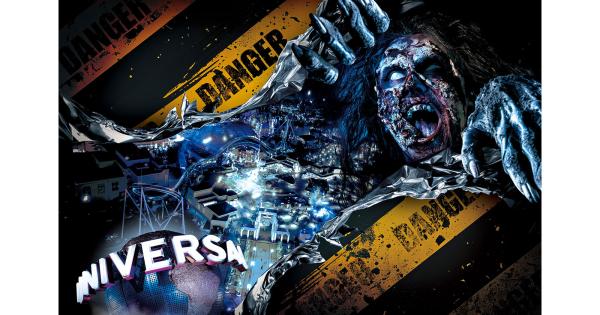 USJ ハロウィーン・イベント2025 オールナイト