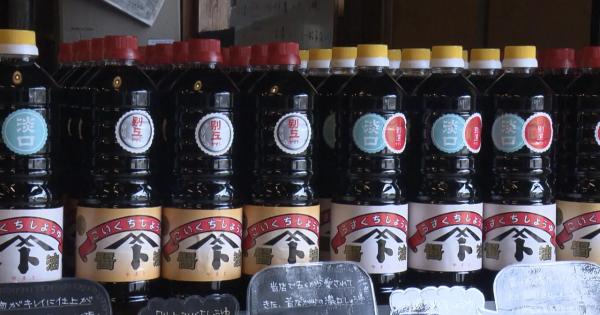 醤油×ジェラートや自分だけの“My 醤油”作り…創業155年の老舗醤油蔵で新体験「本川藤由商店」