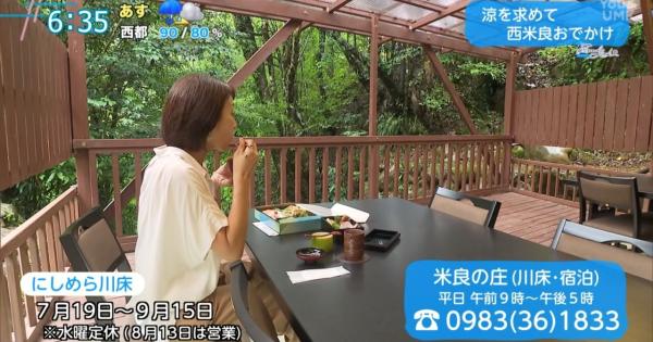 西米良村の魅力を満喫！「川の駅 百菜屋」&夏の川床スポット（宮崎 西米良村）
