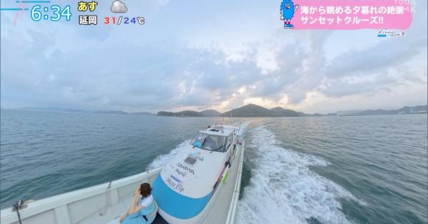 日南・油津港発 サンセットクルーズで贅沢な夕暮れ体験