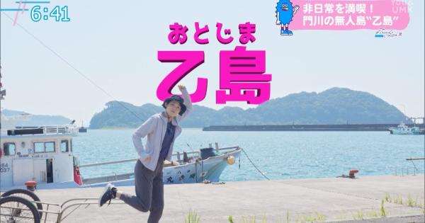 冒険気分で楽しめる無人島キャンプ 門川町「乙島」