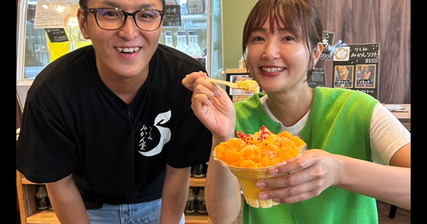 【大分】津久見でミカンを使ったグルメを取材「ミカンコーヒー」も登場