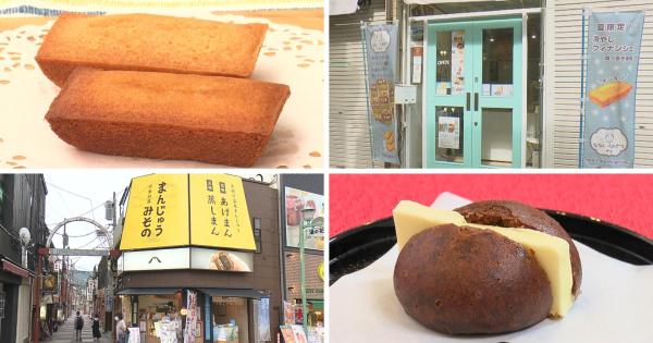 【静岡県伊東市・温泉街スイーツ】きょうは許して! 背徳感 MAX「あげまんじゅう」と天候に左右される「フィナンシェ」