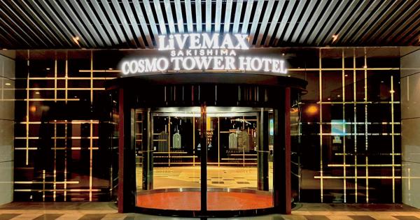 大阪の夜景を一望「さきしまコスモタワー」に新ホテル開業！USJ旅行、グループ旅行にもおすすめ！
