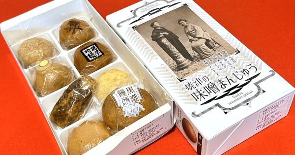 静岡県焼津市の隠れたソウルフード“みそまん”がある店 港町が育んだ甘じょっぱい味