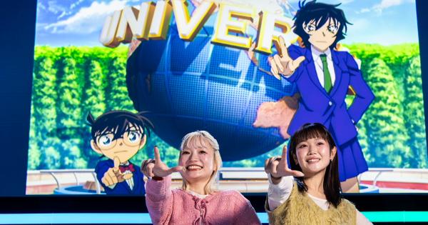 USJ『名探偵コナン』コラボイベント 2026